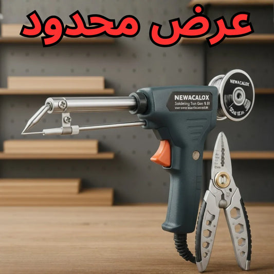 باك واحد يعوّض صندوق أدوات كامل!